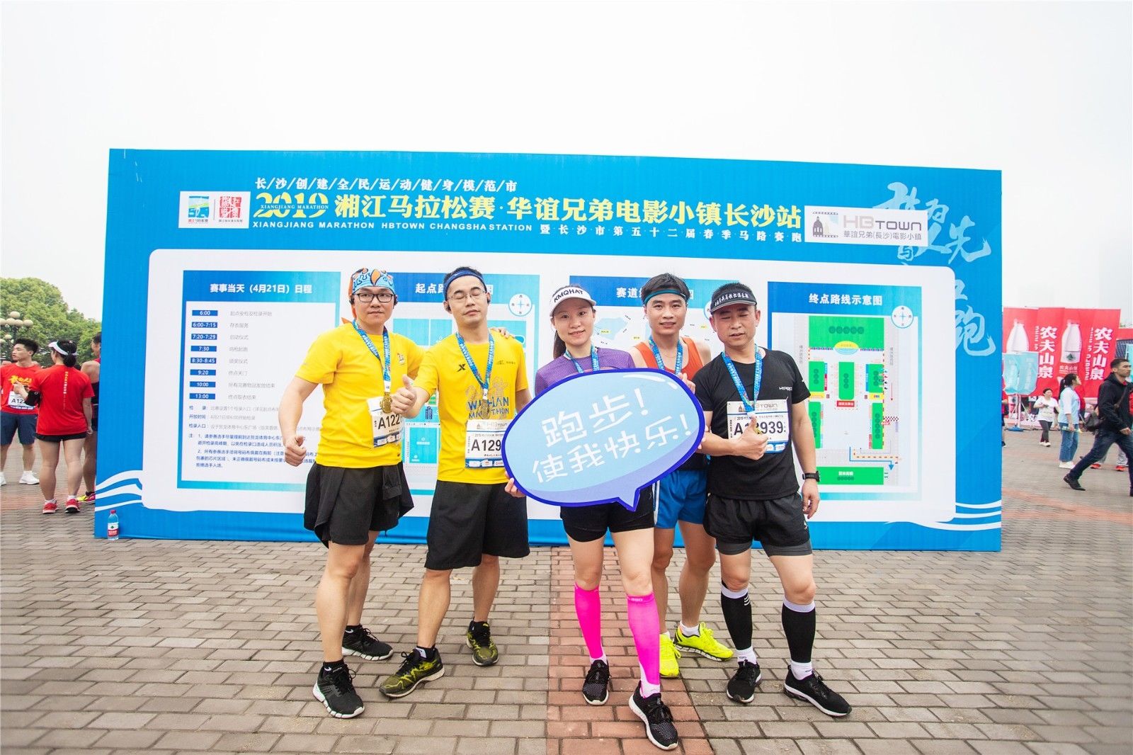 好博（中国）体育官方网站-HAOBO SPORTS
