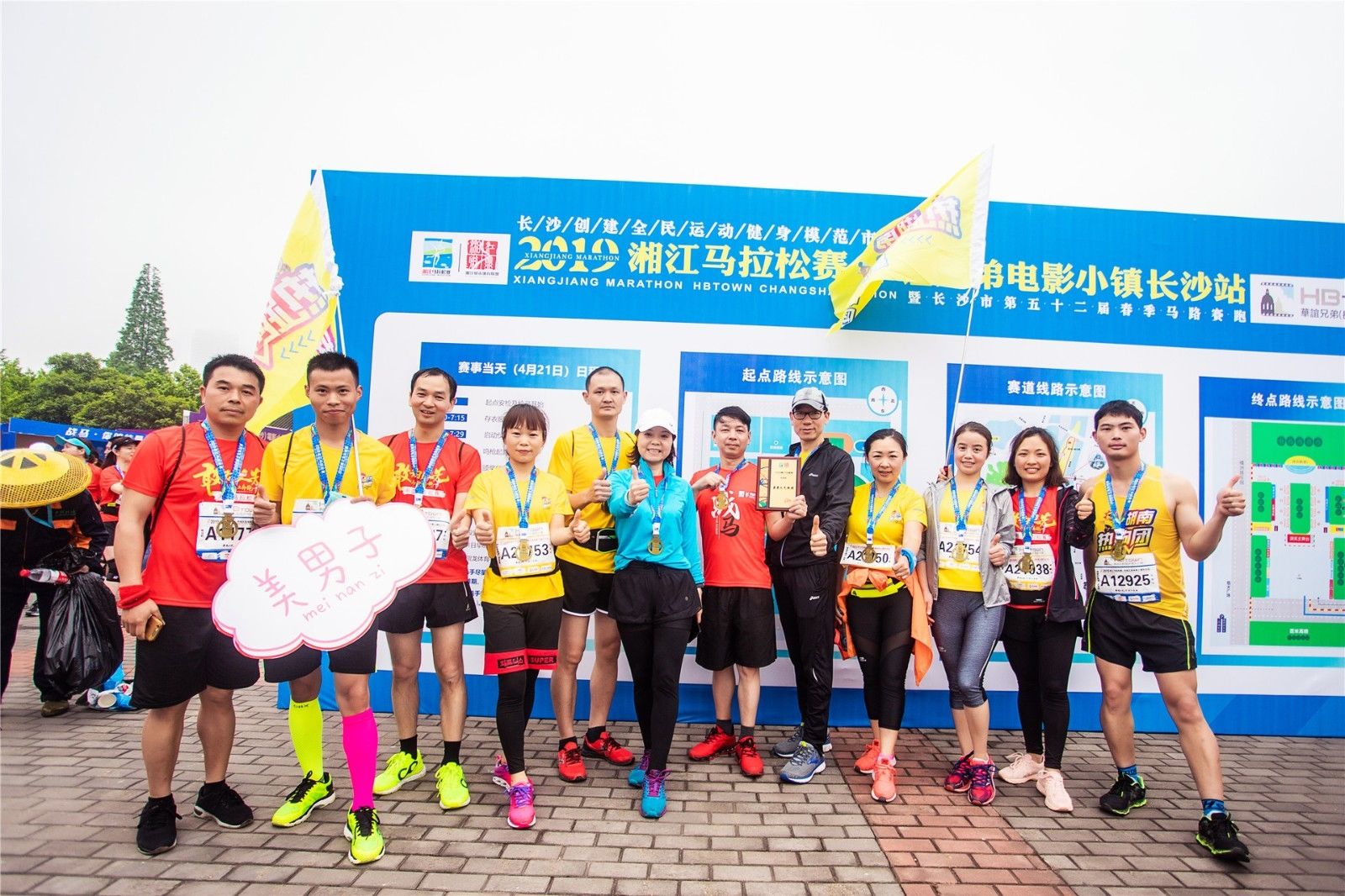 好博（中国）体育官方网站-HAOBO SPORTS
