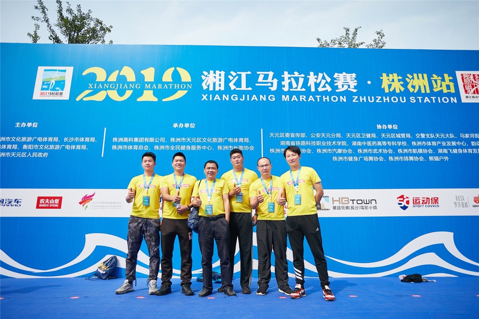 好博（中国）体育官方网站-HAOBO SPORTS
