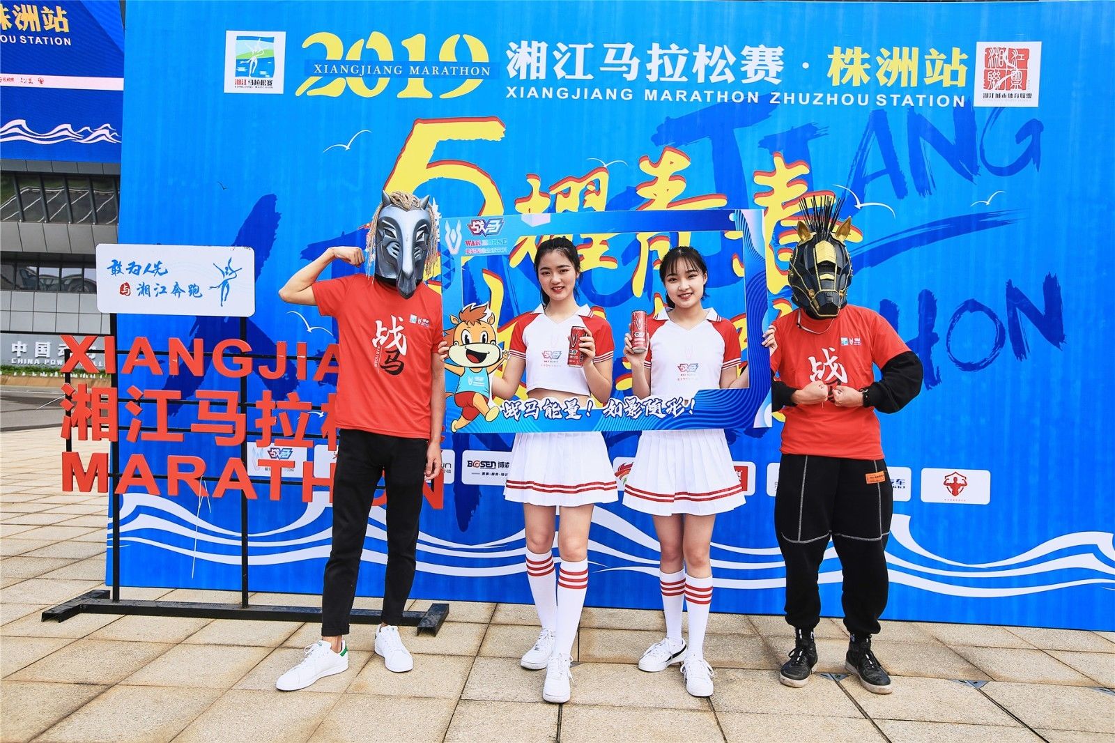 好博（中国）体育官方网站-HAOBO SPORTS
