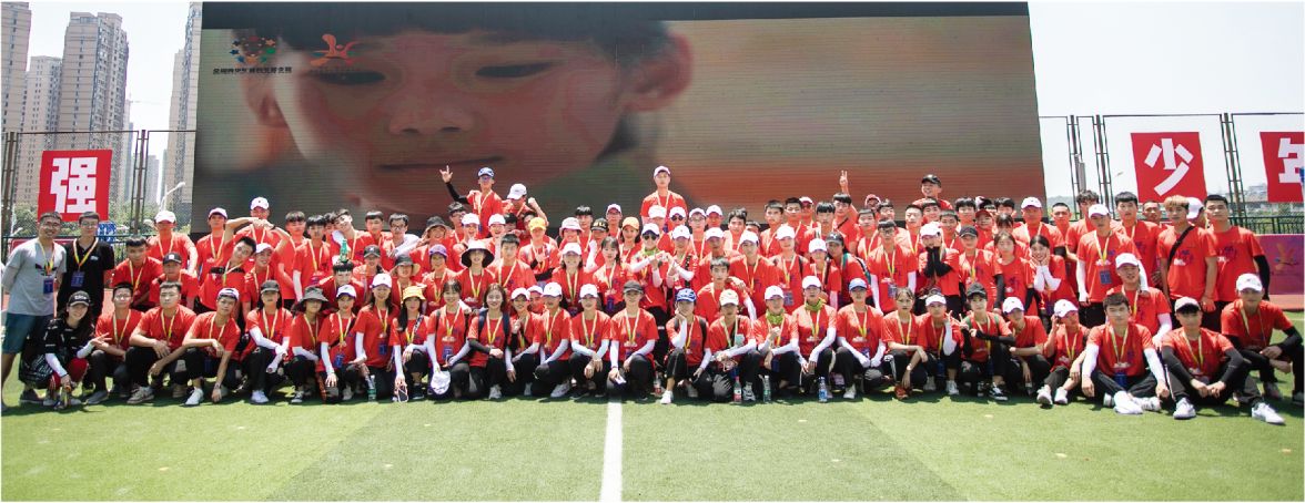 好博（中国）体育官方网站-HAOBO SPORTS
