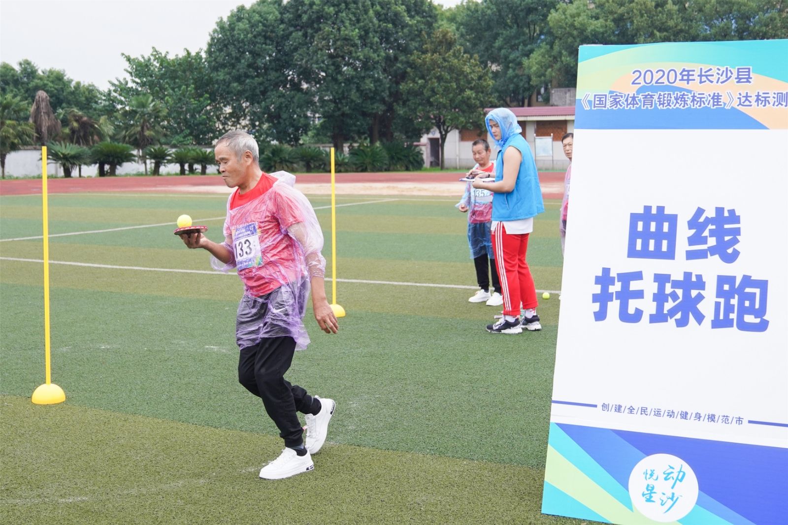 好博（中国）体育官方网站-HAOBO SPORTS
