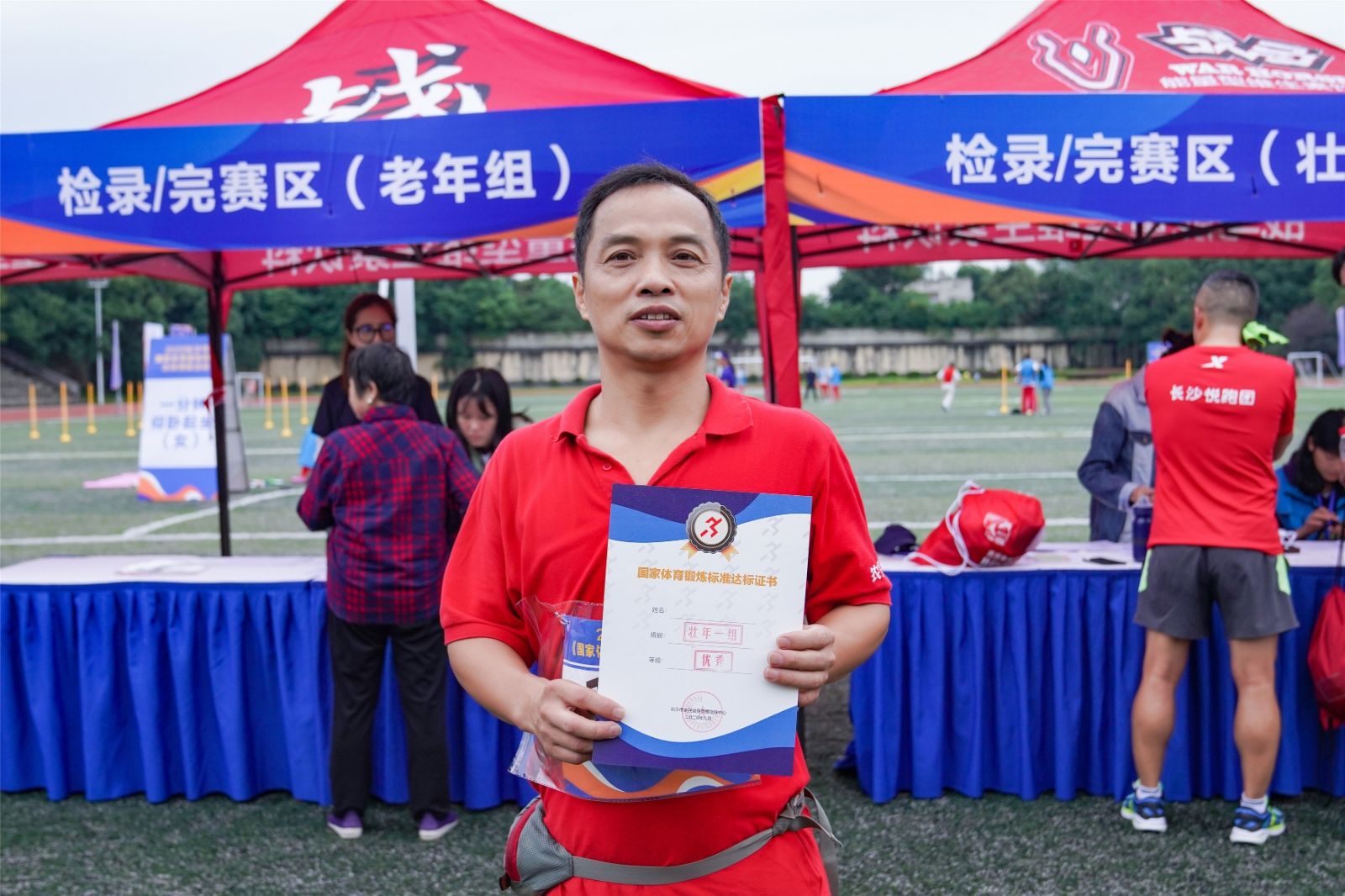 好博（中国）体育官方网站-HAOBO SPORTS
