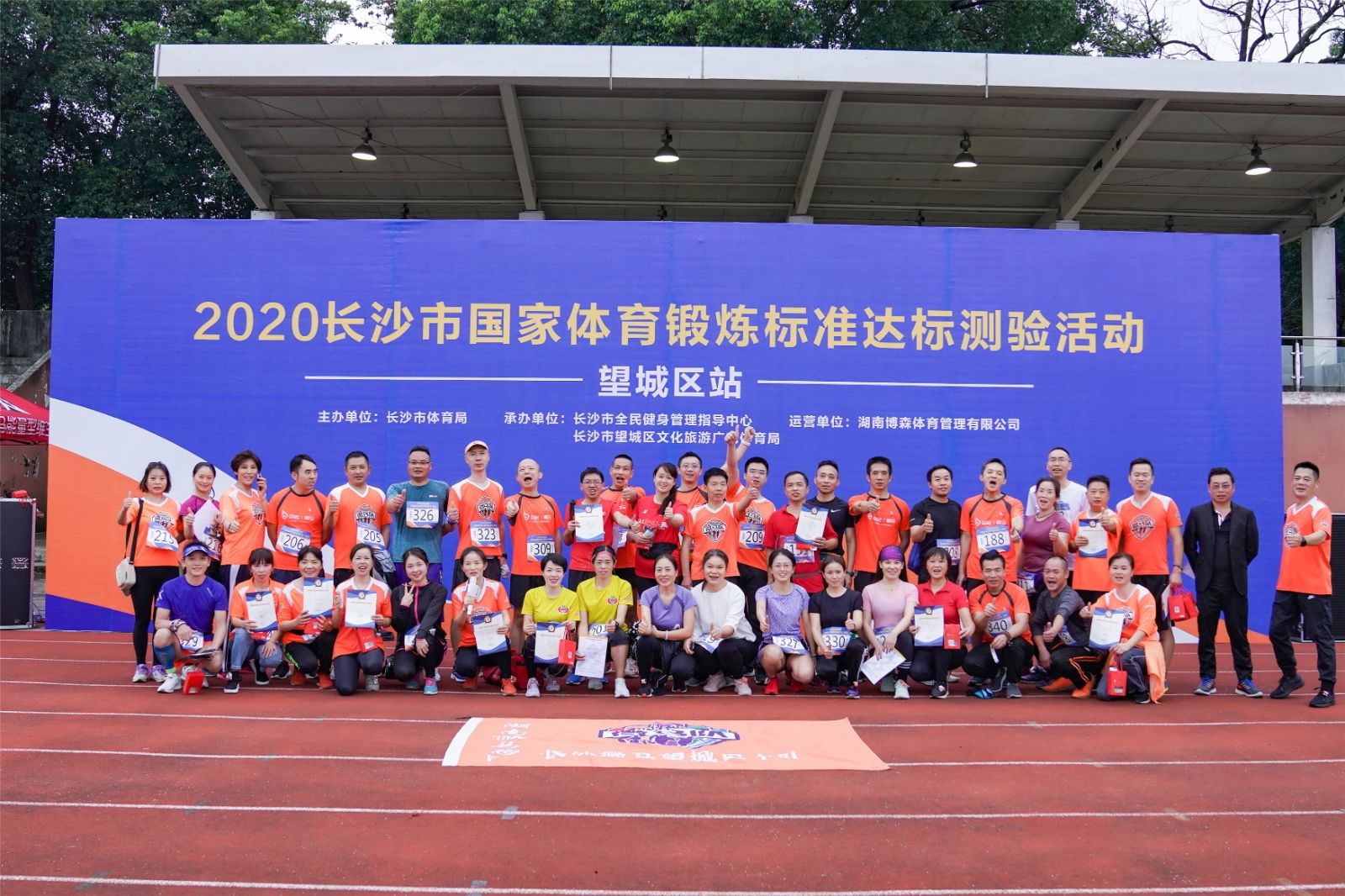 好博（中国）体育官方网站-HAOBO SPORTS
