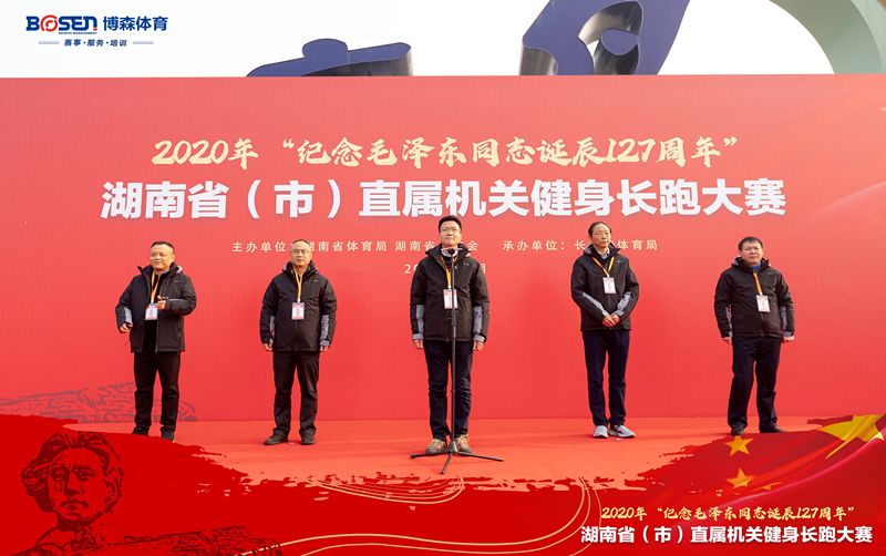 好博（中国）体育官方网站-HAOBO SPORTS
