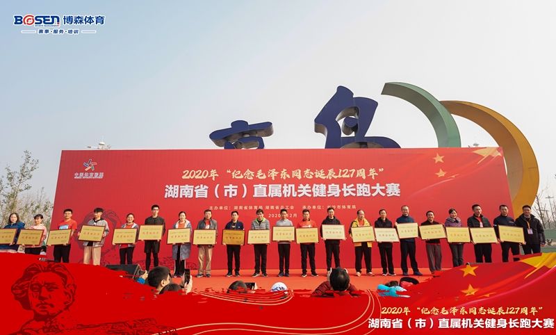 好博（中国）体育官方网站-HAOBO SPORTS
