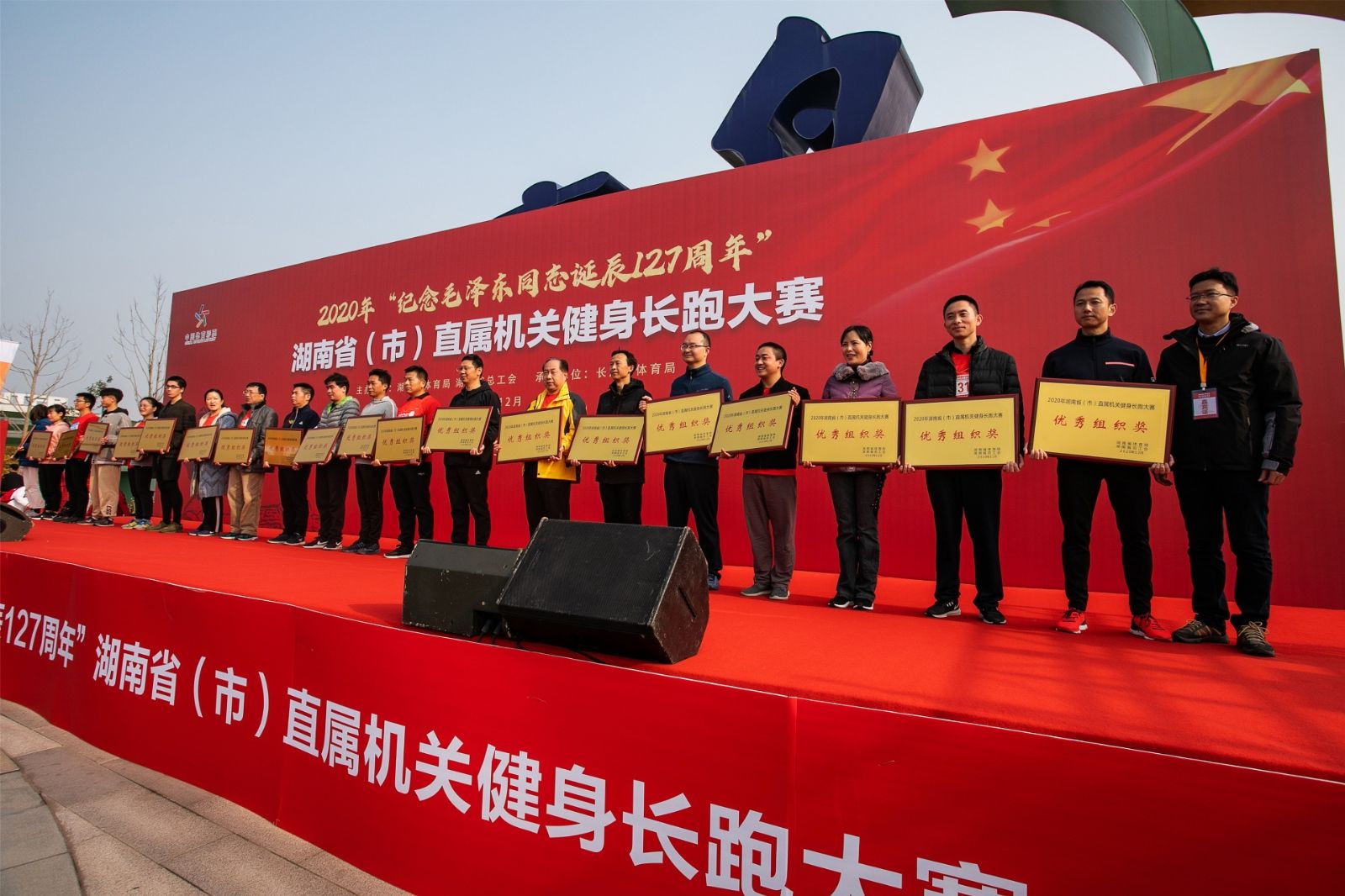 好博（中国）体育官方网站-HAOBO SPORTS
