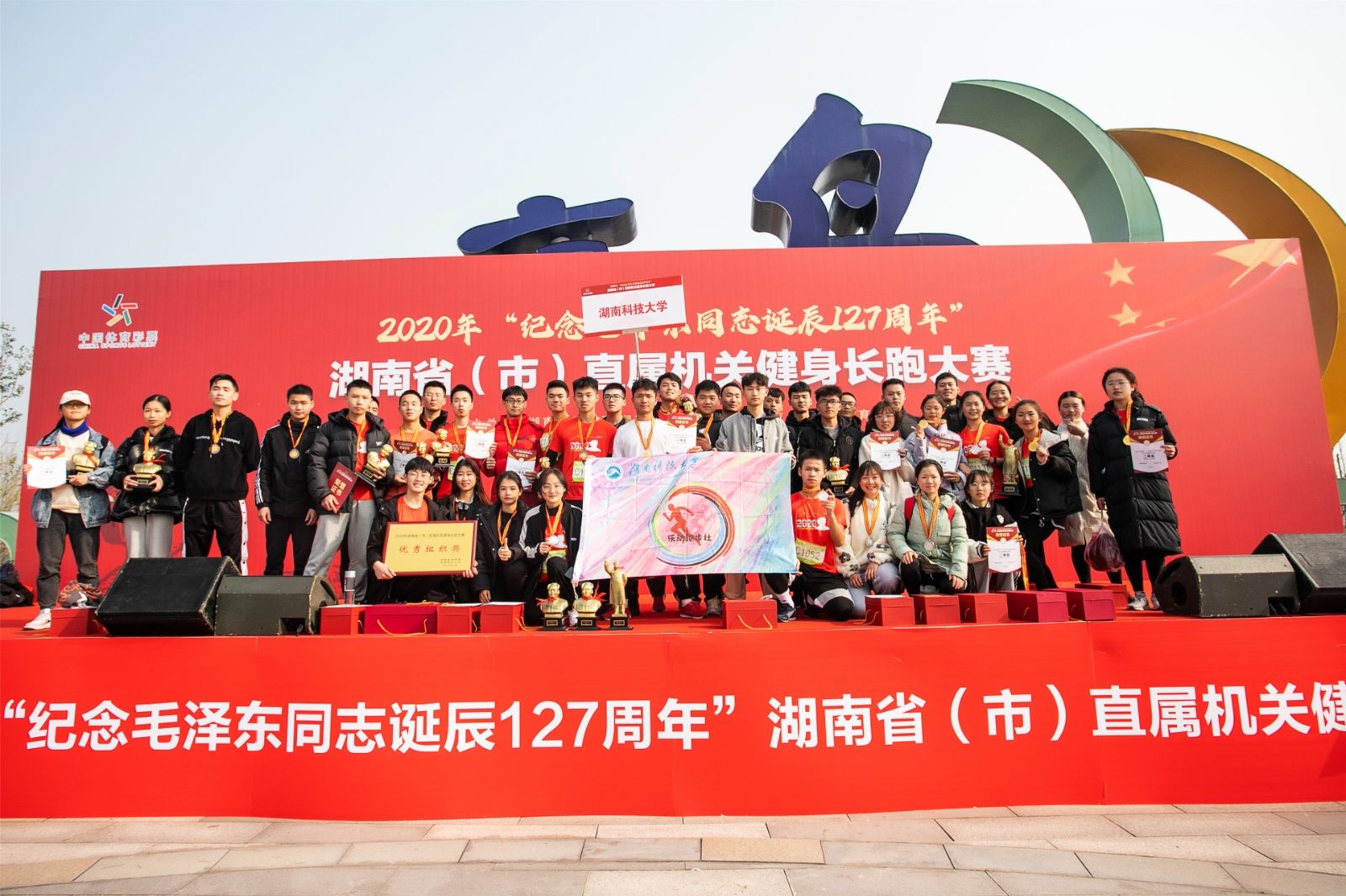 好博（中国）体育官方网站-HAOBO SPORTS
