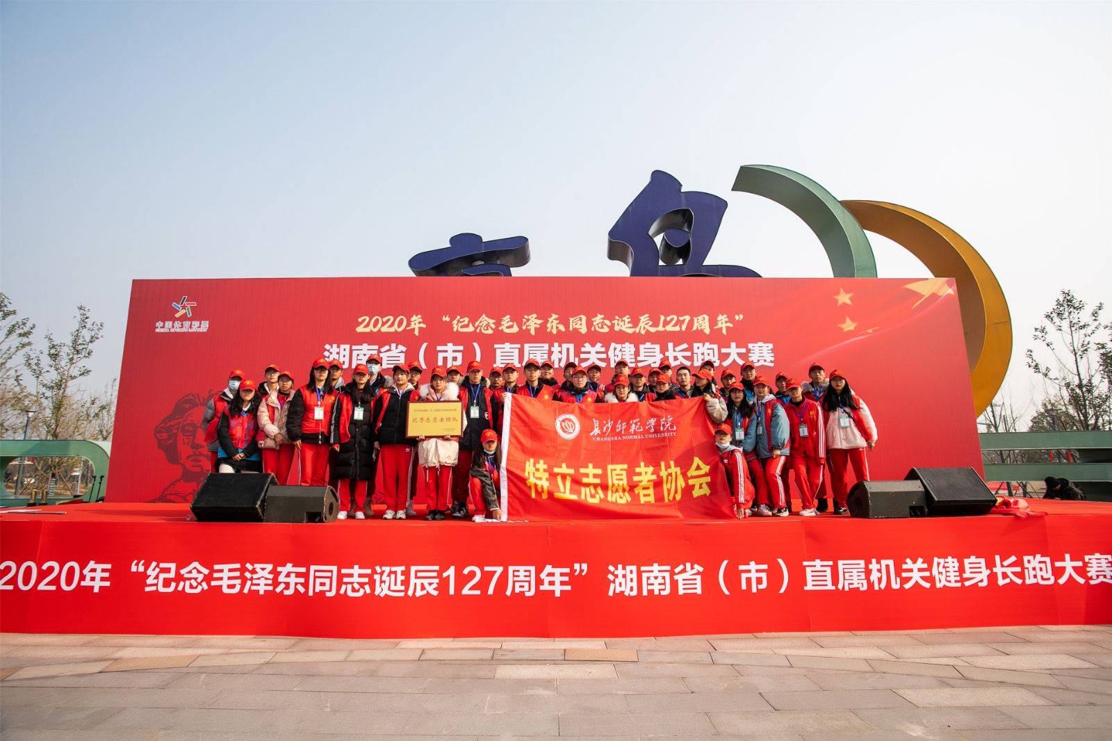 好博（中国）体育官方网站-HAOBO SPORTS
