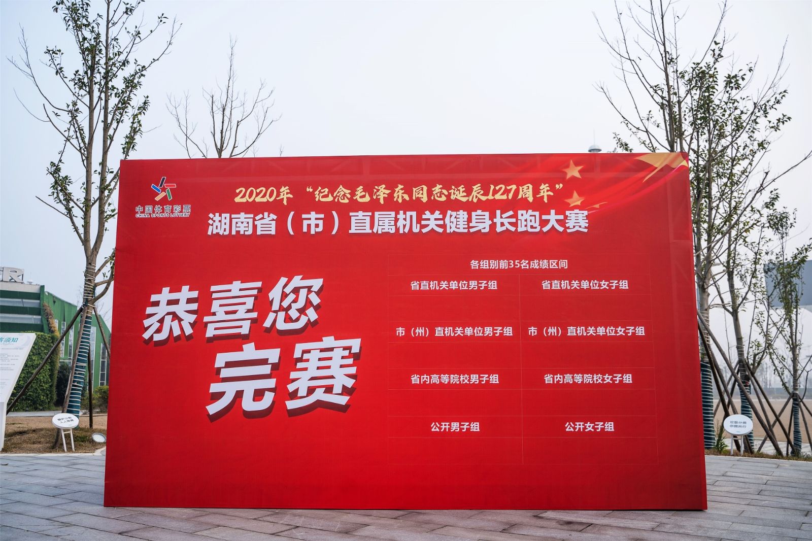 好博（中国）体育官方网站-HAOBO SPORTS
