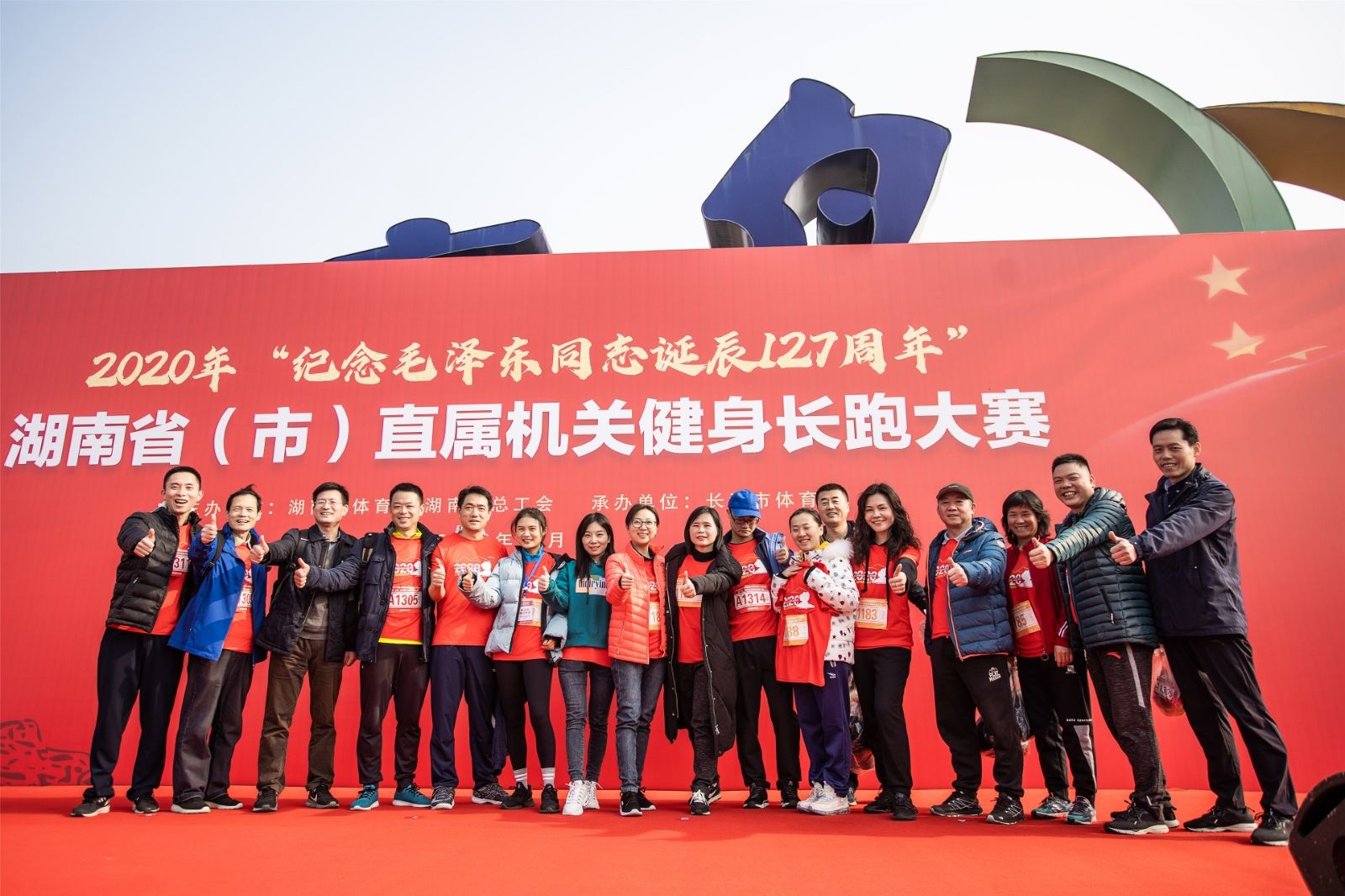 好博（中国）体育官方网站-HAOBO SPORTS
