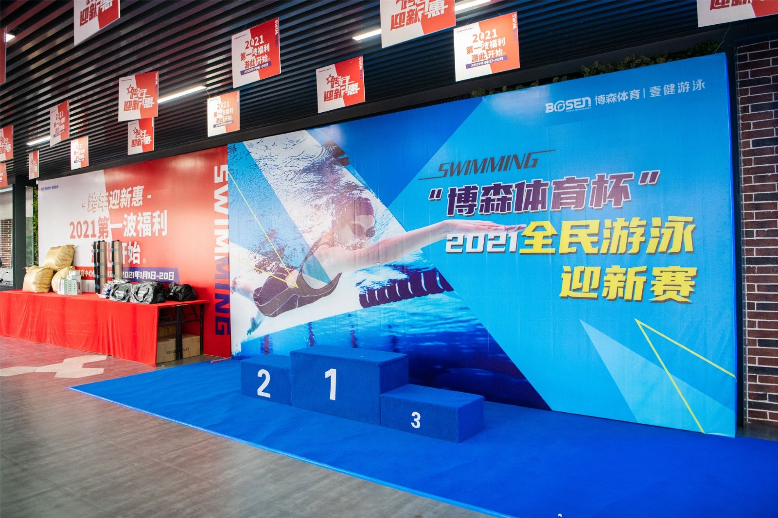 好博（中国）体育官方网站-HAOBO SPORTS
