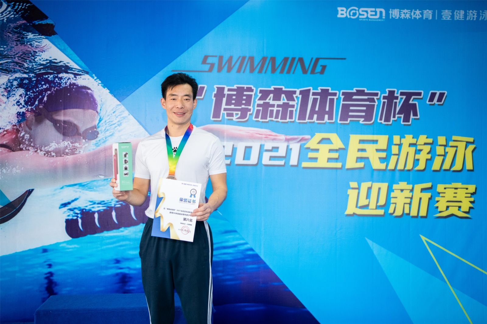 好博（中国）体育官方网站-HAOBO SPORTS
