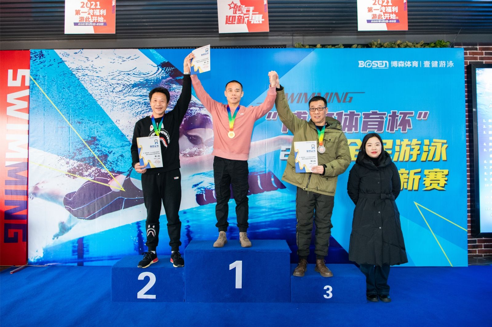 好博（中国）体育官方网站-HAOBO SPORTS
