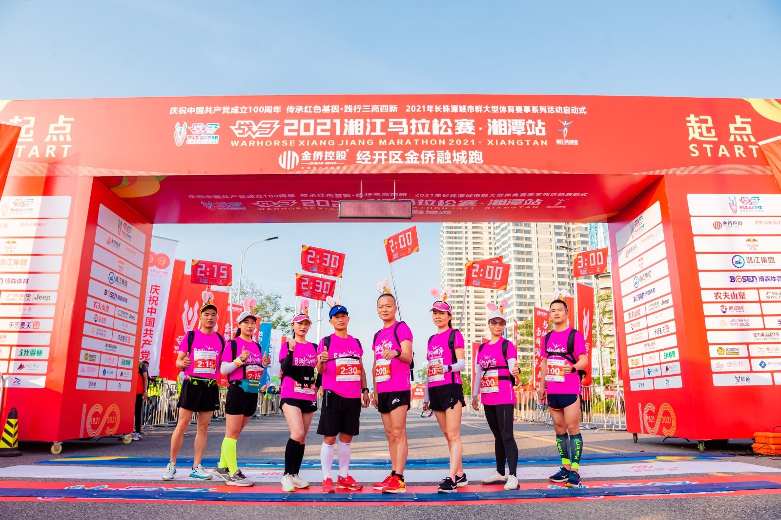 好博（中国）体育官方网站-HAOBO SPORTS
