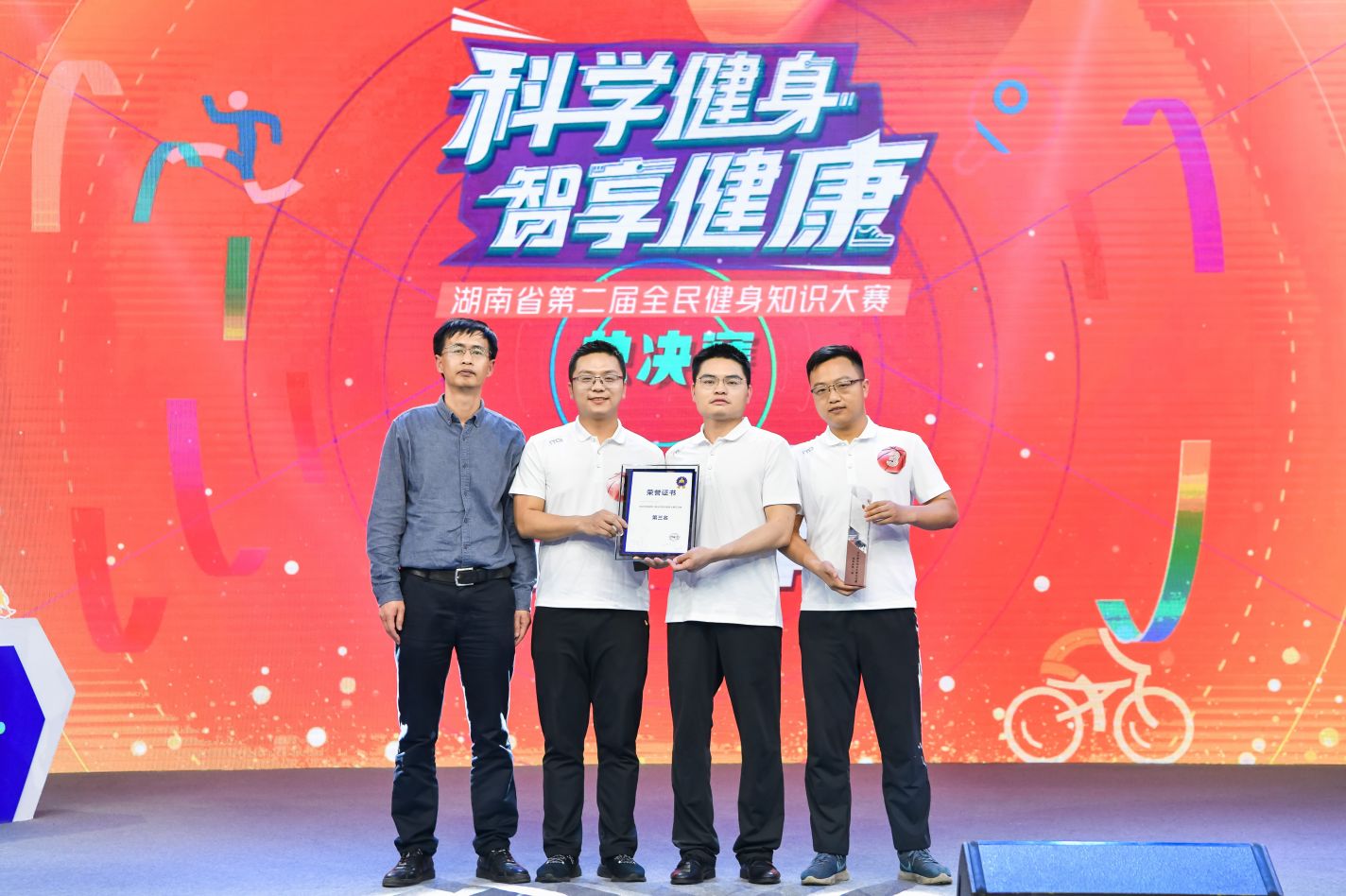 好博（中国）体育官方网站-HAOBO SPORTS
