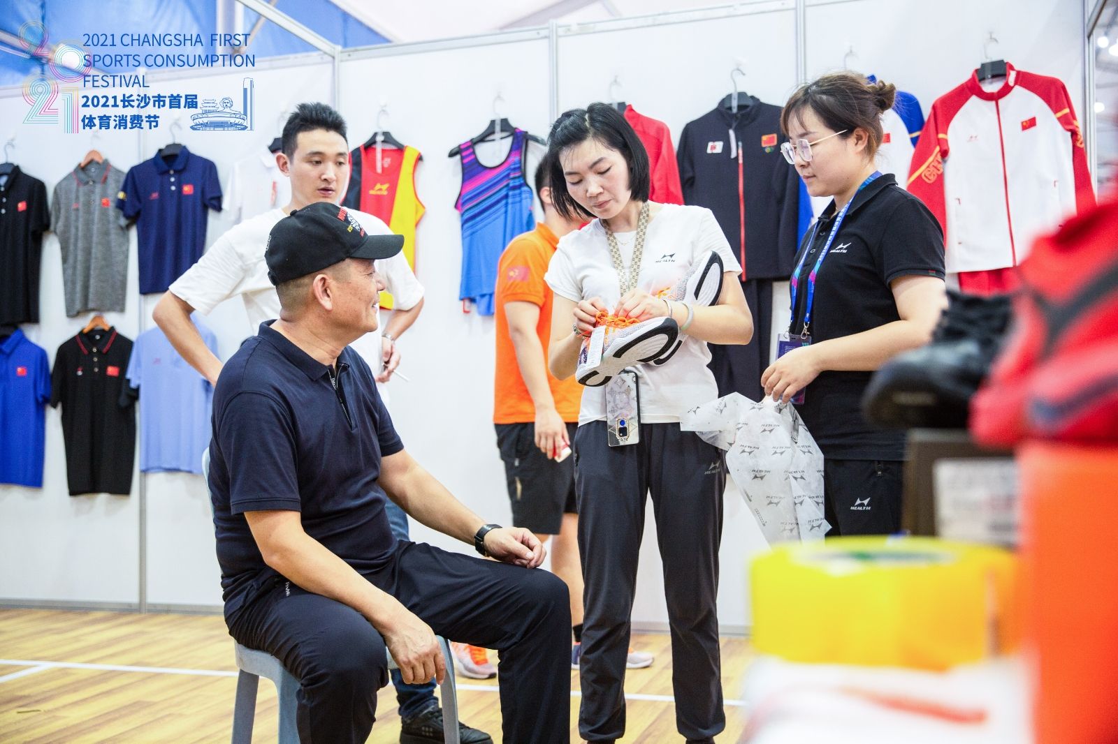 好博（中国）体育官方网站-HAOBO SPORTS
