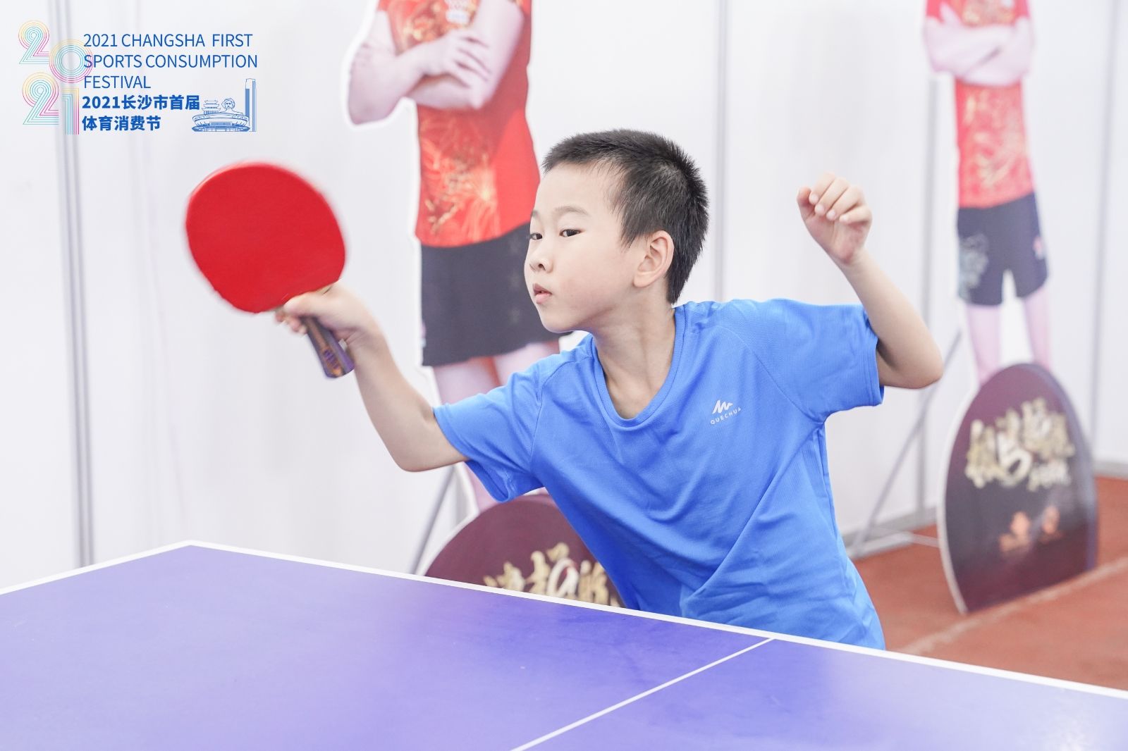 好博（中国）体育官方网站-HAOBO SPORTS
