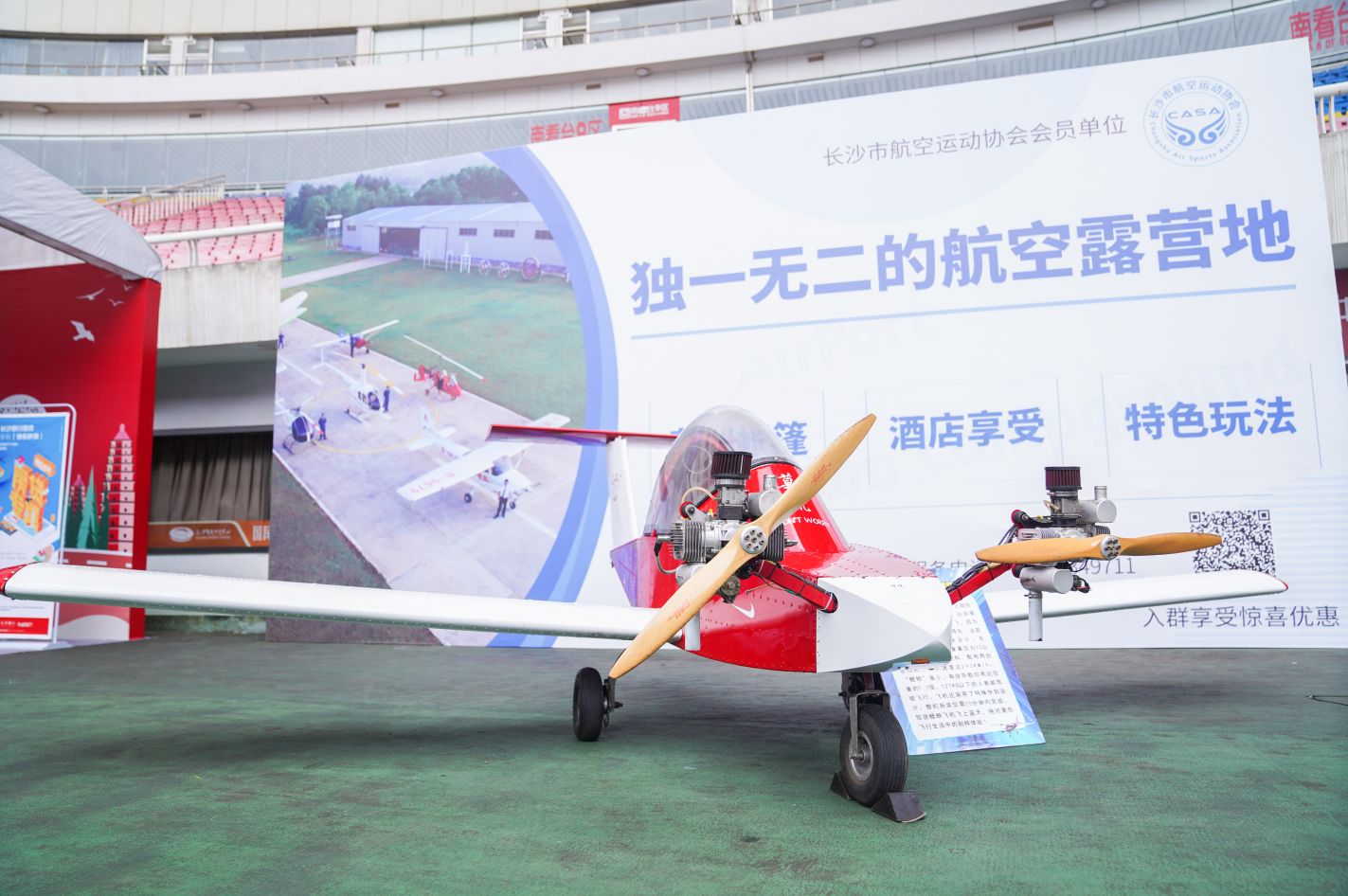 好博（中国）体育官方网站-HAOBO SPORTS
