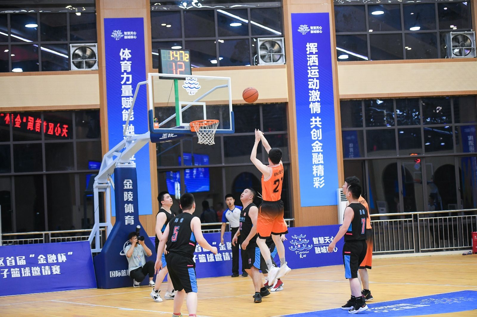 好博（中国）体育官方网站-HAOBO SPORTS
