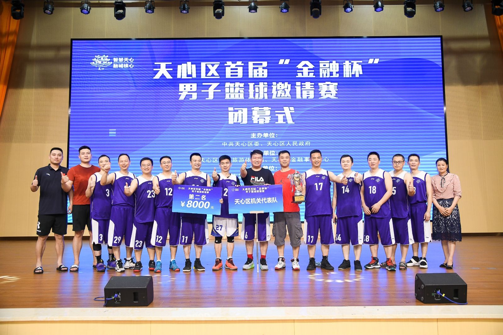 好博（中国）体育官方网站-HAOBO SPORTS
