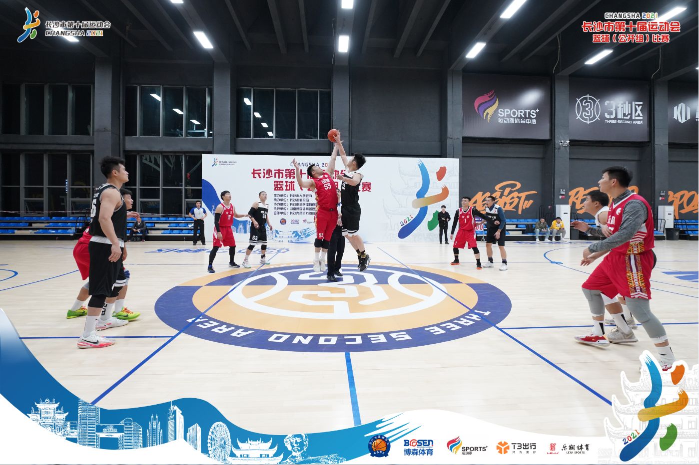 好博（中国）体育官方网站-HAOBO SPORTS
