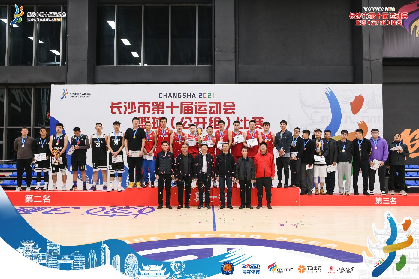 好博（中国）体育官方网站-HAOBO SPORTS
