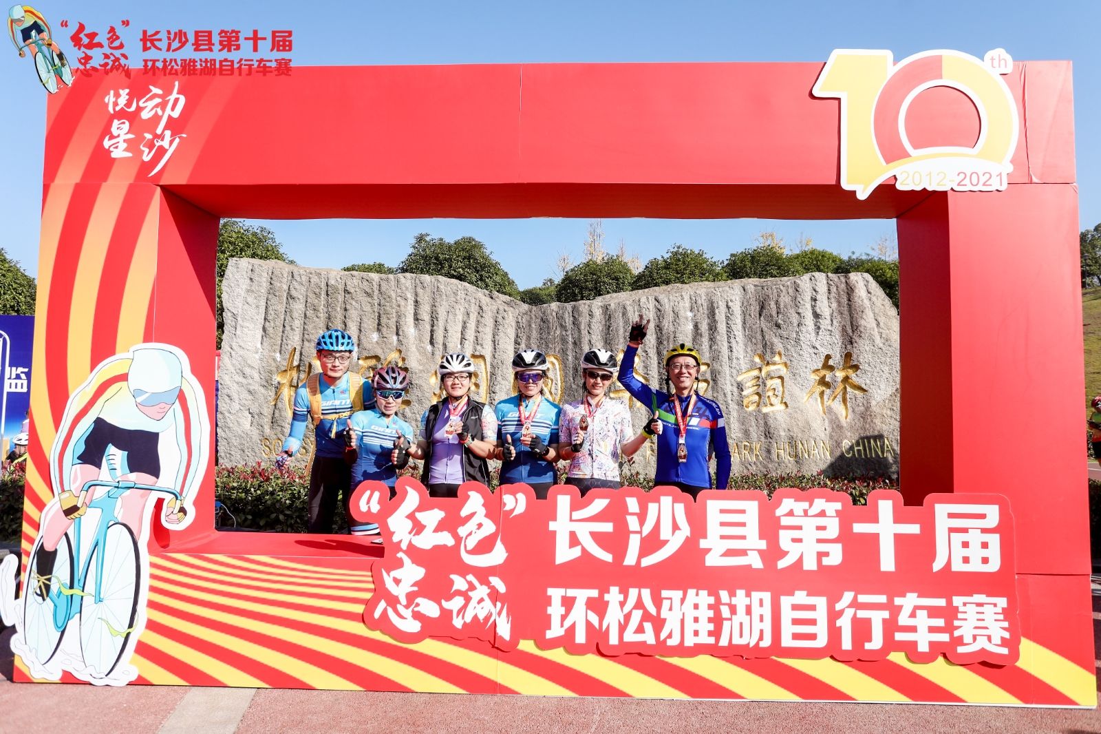 好博（中国）体育官方网站-HAOBO SPORTS
