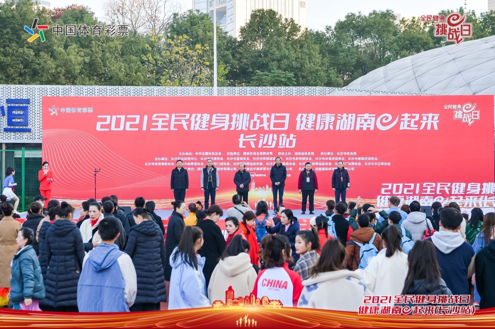 好博（中国）体育官方网站-HAOBO SPORTS
