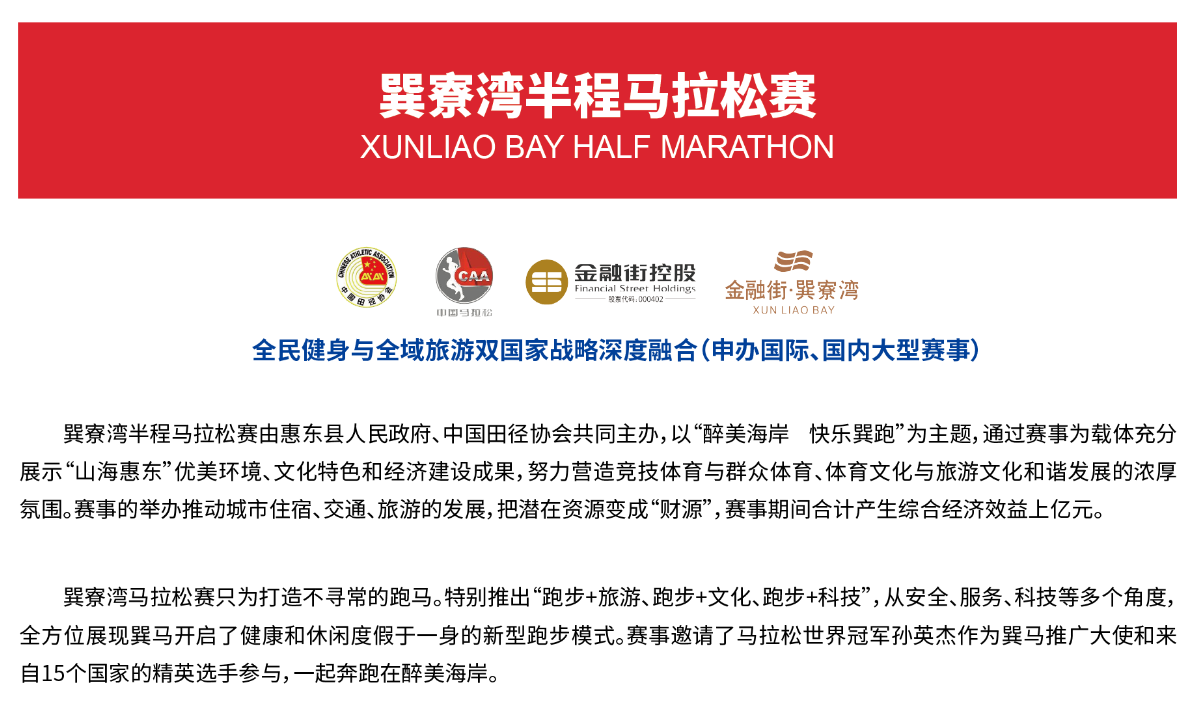 好博（中国）体育官方网站-HAOBO SPORTS
