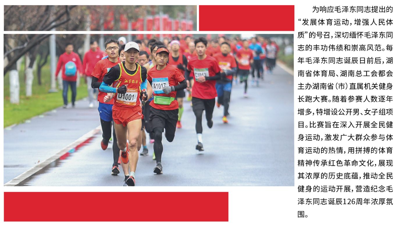 好博（中国）体育官方网站-HAOBO SPORTS
