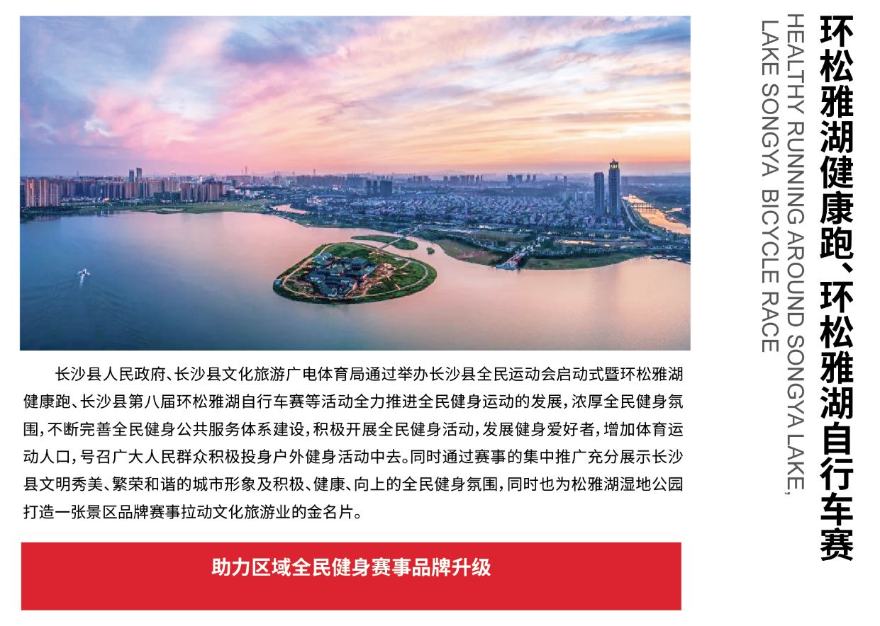 好博（中国）体育官方网站-HAOBO SPORTS
