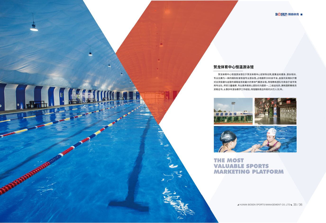 好博（中国）体育官方网站-HAOBO SPORTS
