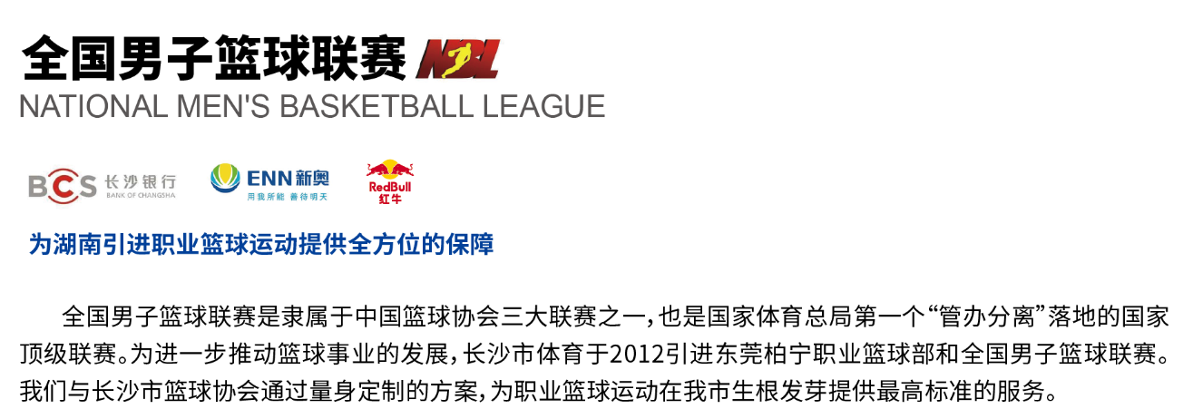 好博（中国）体育官方网站-HAOBO SPORTS
