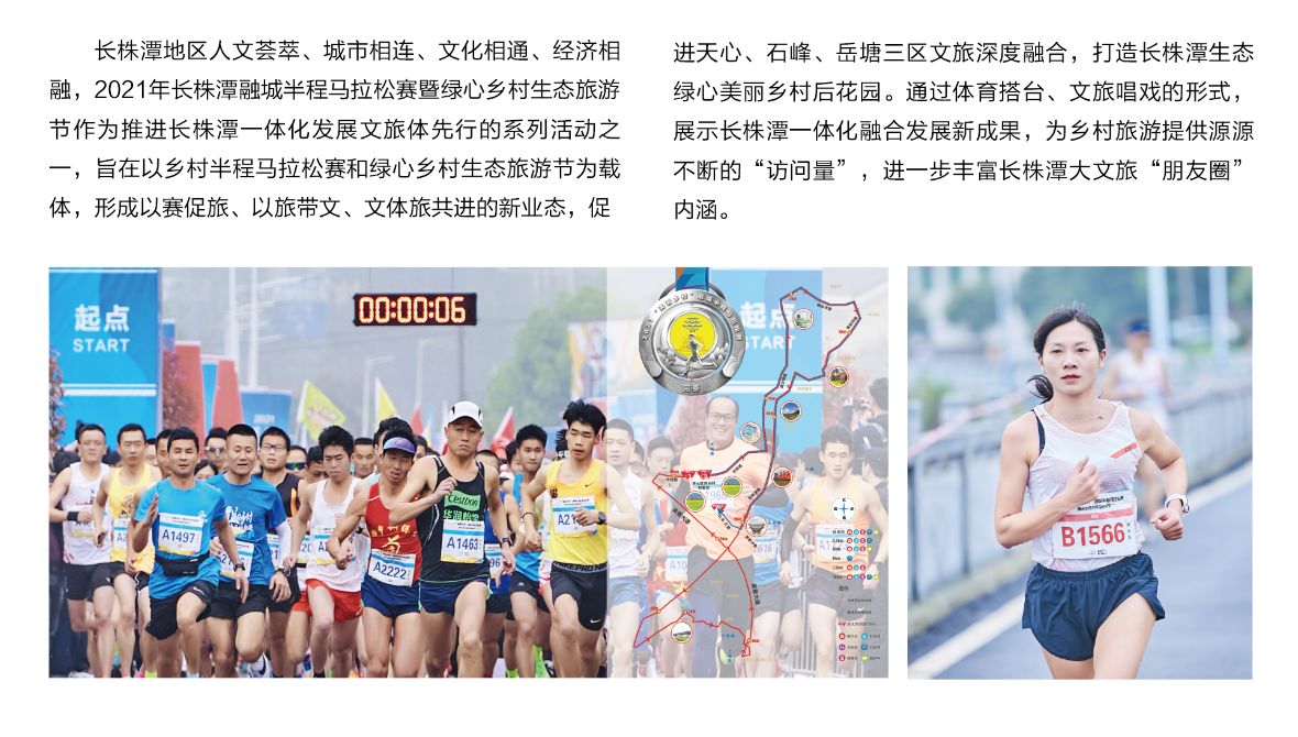 好博（中国）体育官方网站-HAOBO SPORTS
