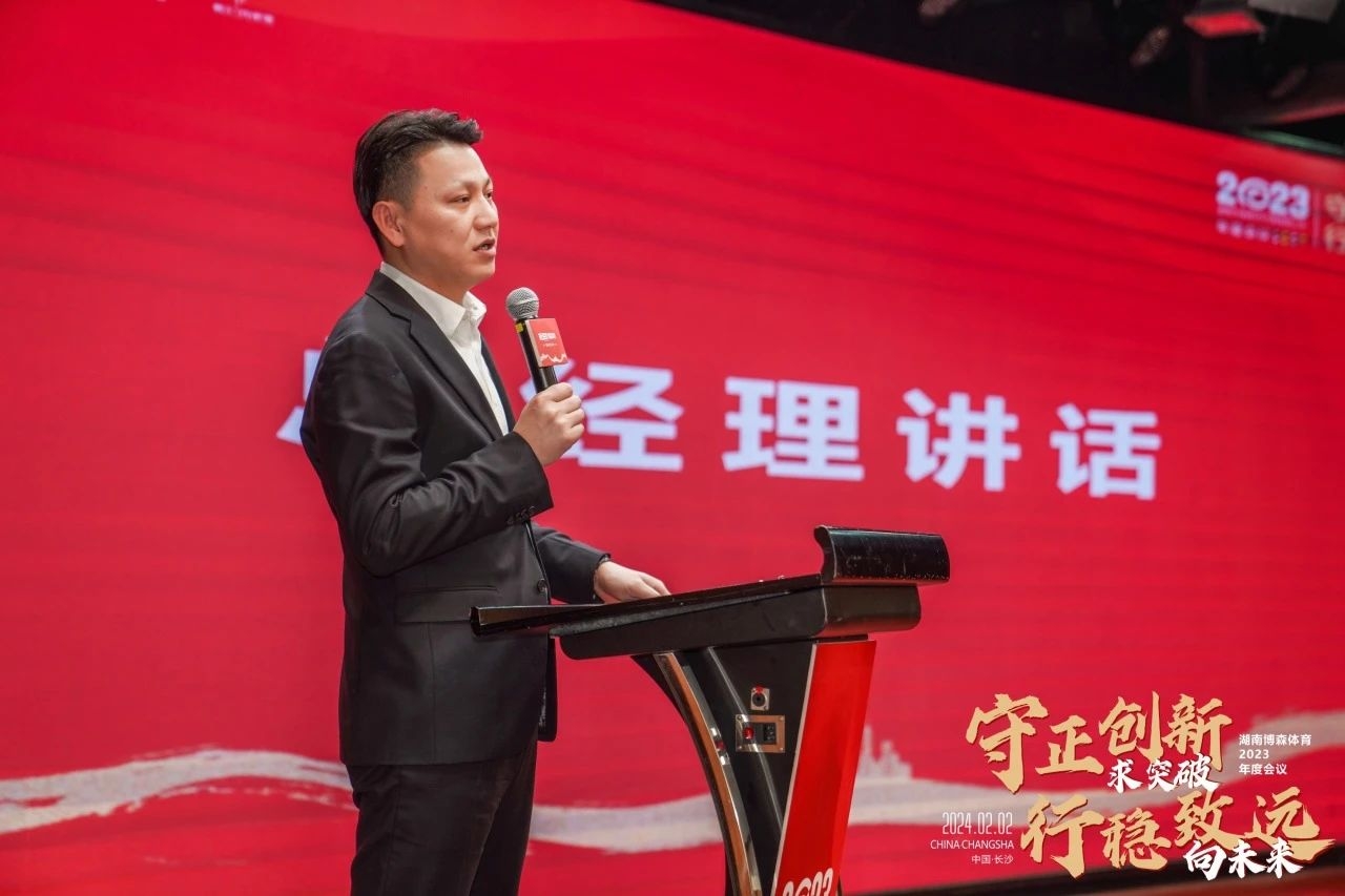 好博（中国）体育官方网站-HAOBO SPORTS
