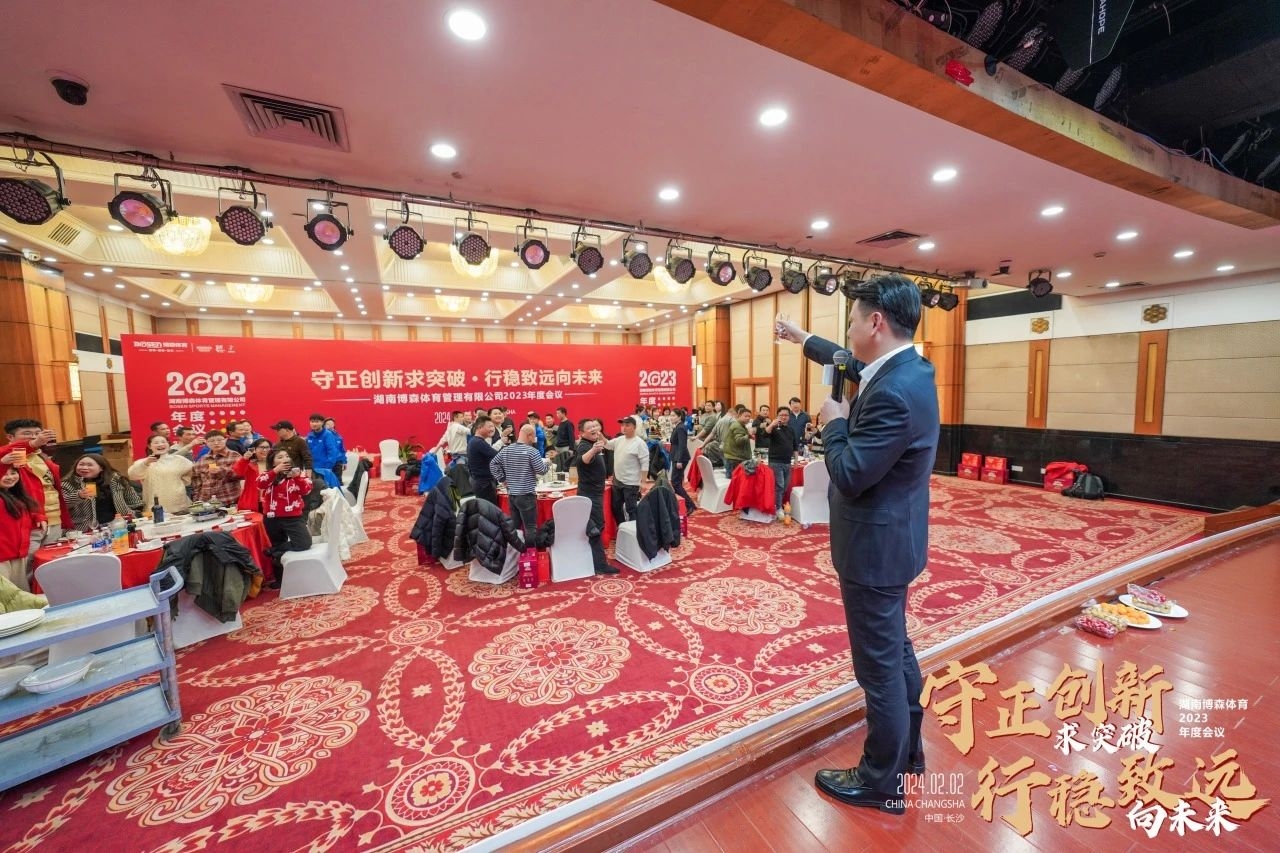 好博（中国）体育官方网站-HAOBO SPORTS
