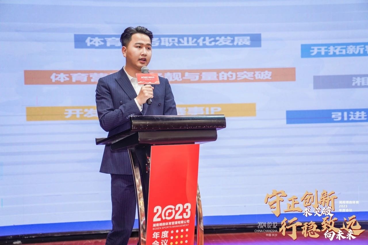 好博（中国）体育官方网站-HAOBO SPORTS
