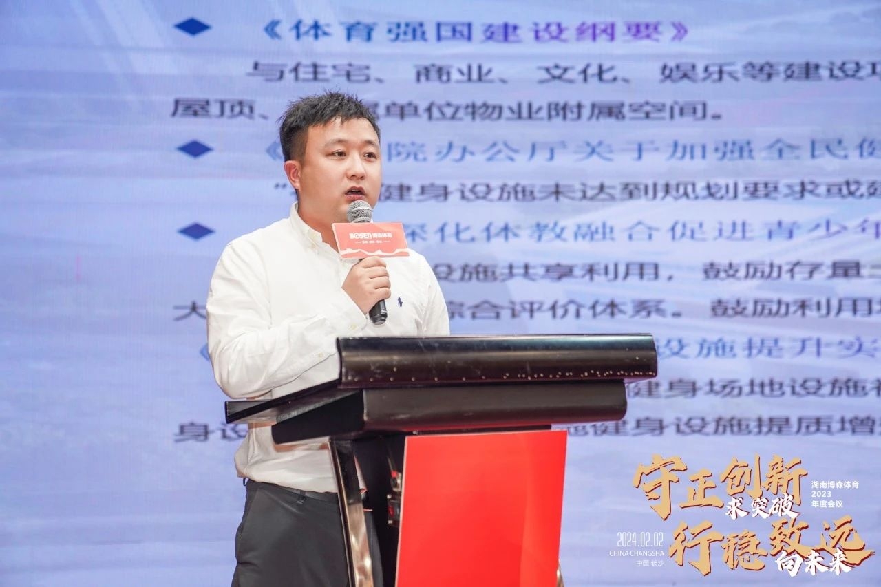 好博（中国）体育官方网站-HAOBO SPORTS
