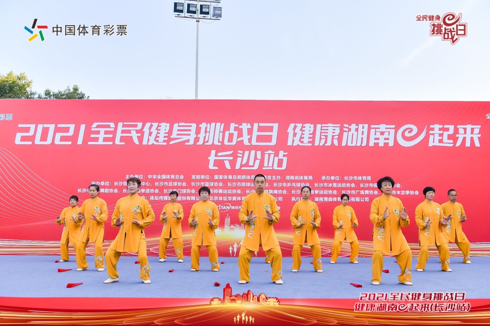 好博(中国)体育官方网站-HAOBO SPORTS