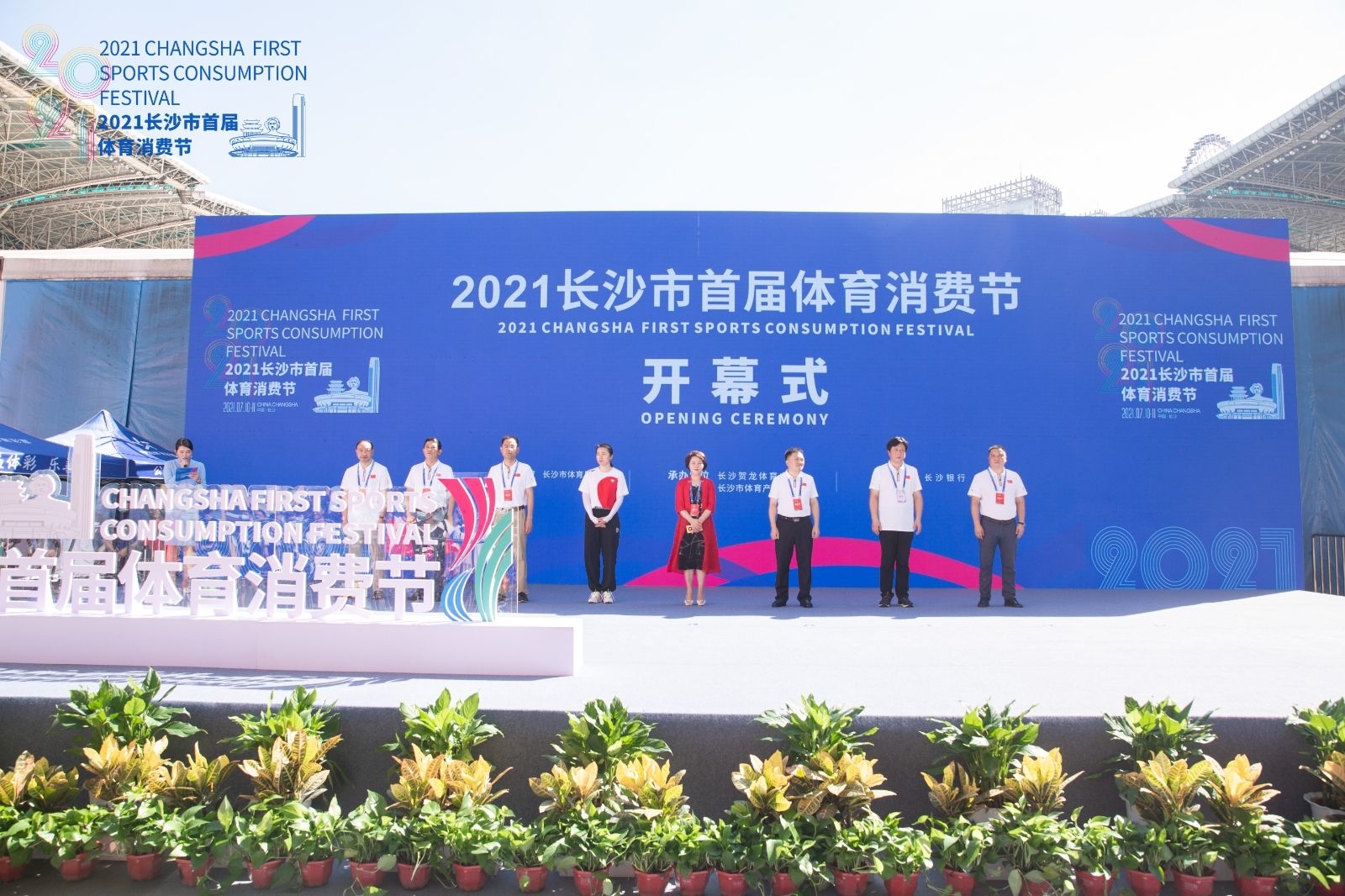 好博(中国)体育官方网站-HAOBO SPORTS
好博(中国)体育官方网站-HAOBO SPORTS