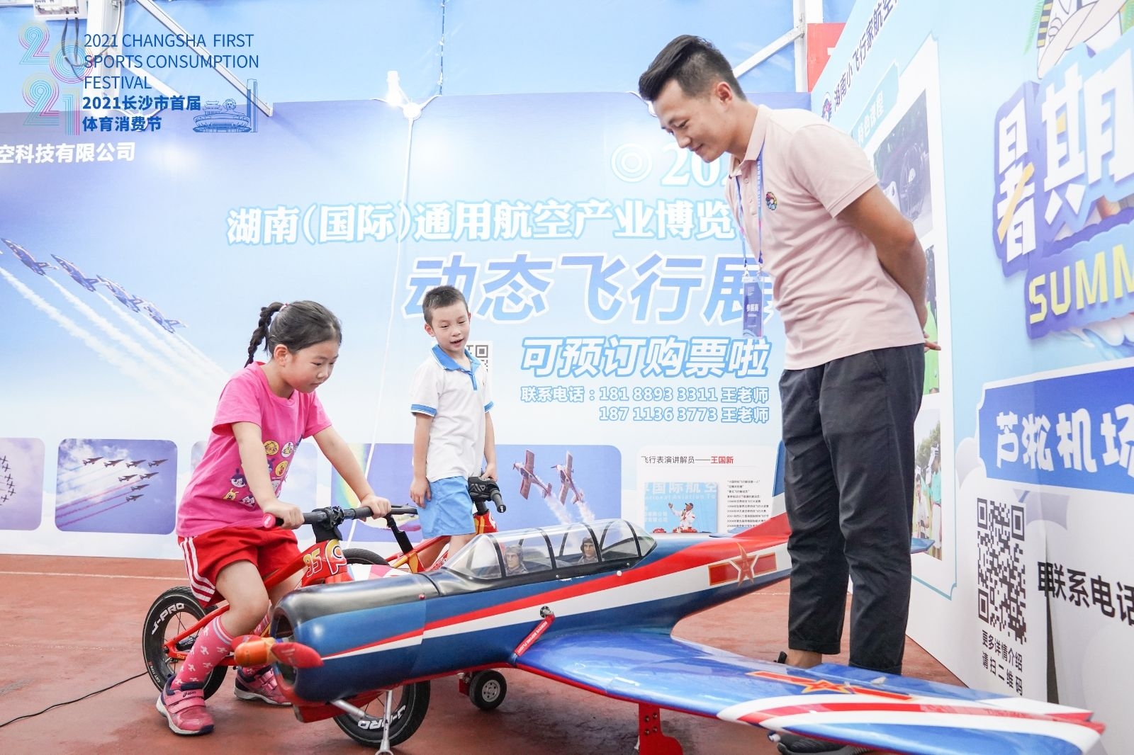 好博(中国)体育官方网站-HAOBO SPORTS
好博(中国)体育官方网站-HAOBO SPORTS