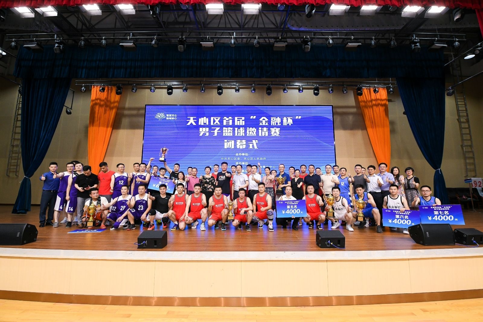 好博（中国）体育官方网站-HAOBO SPORTS
