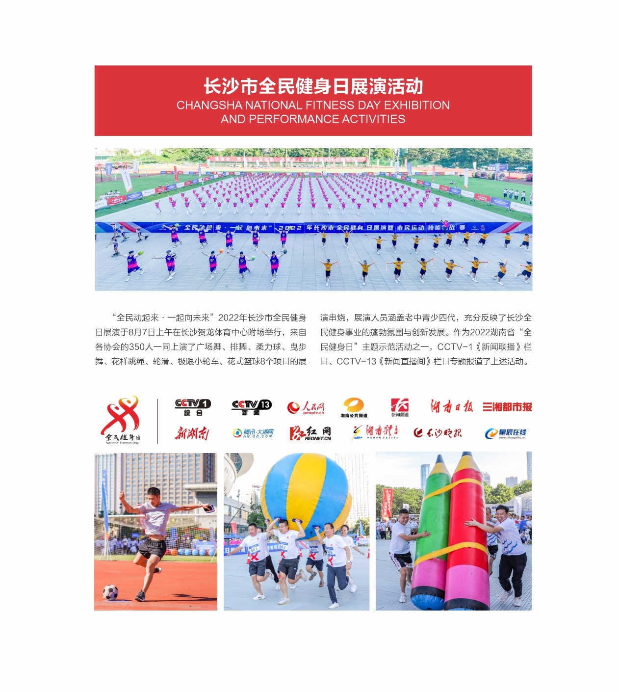 好博（中国）体育官方网站-HAOBO SPORTS
