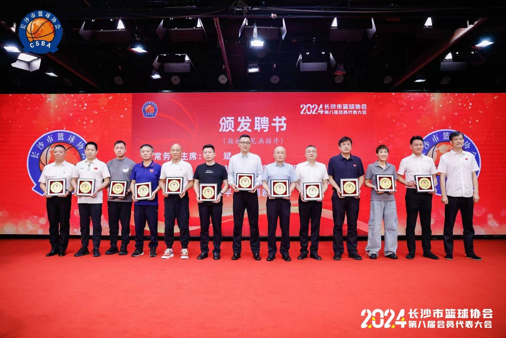 好博(中国)体育官方网站-HAOBO SPORTS