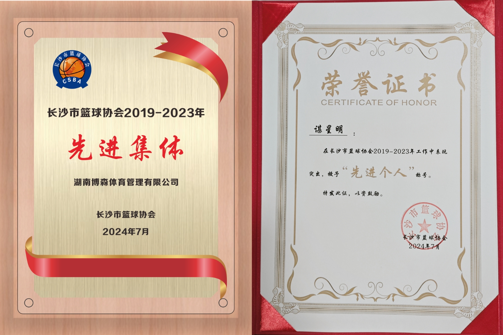 好博(中国)体育官方网站-HAOBO SPORTS