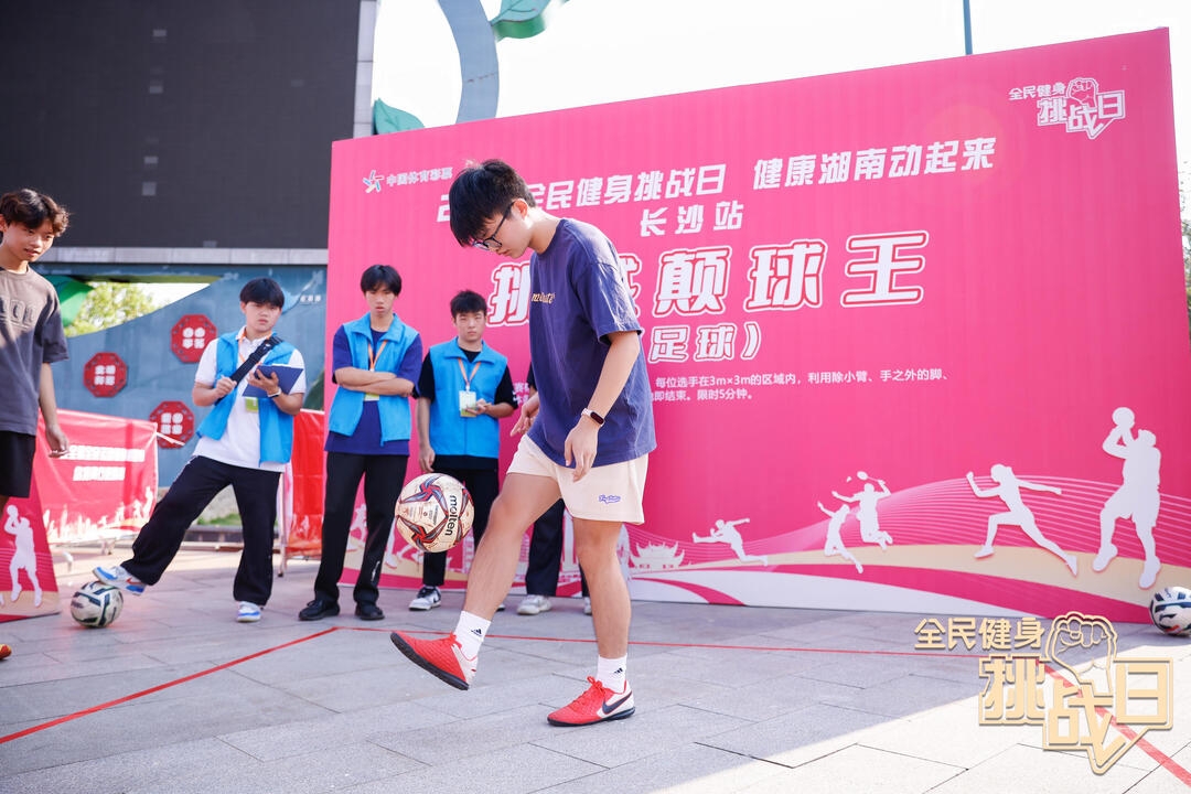 好博(中国)体育官方网站-HAOBO SPORTS
好博(中国)体育官方网站-HAOBO SPORTS