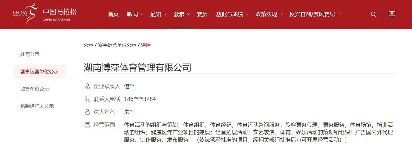 好博（中国）体育官方网站-HAOBO SPORTS
