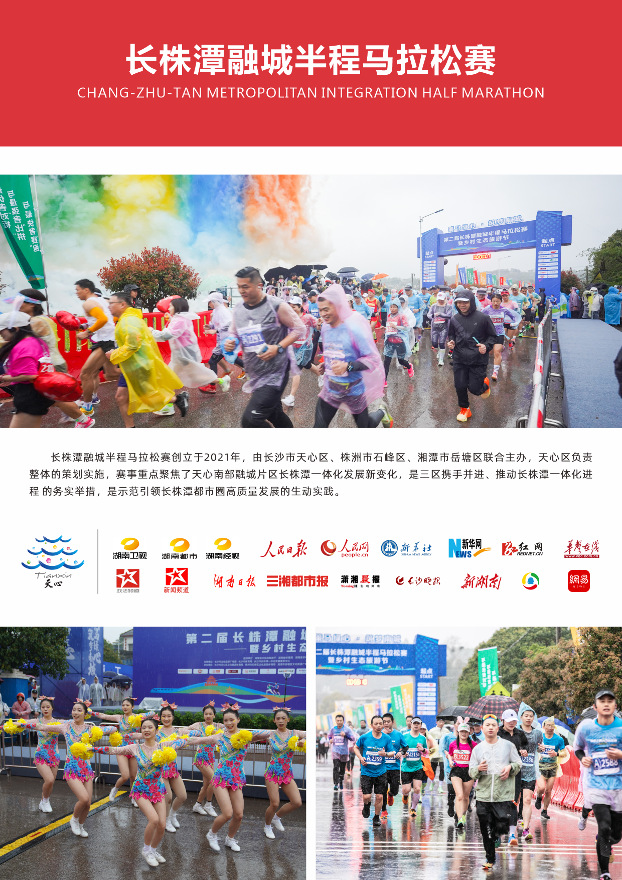 好博（中国）体育官方网站-HAOBO SPORTS
