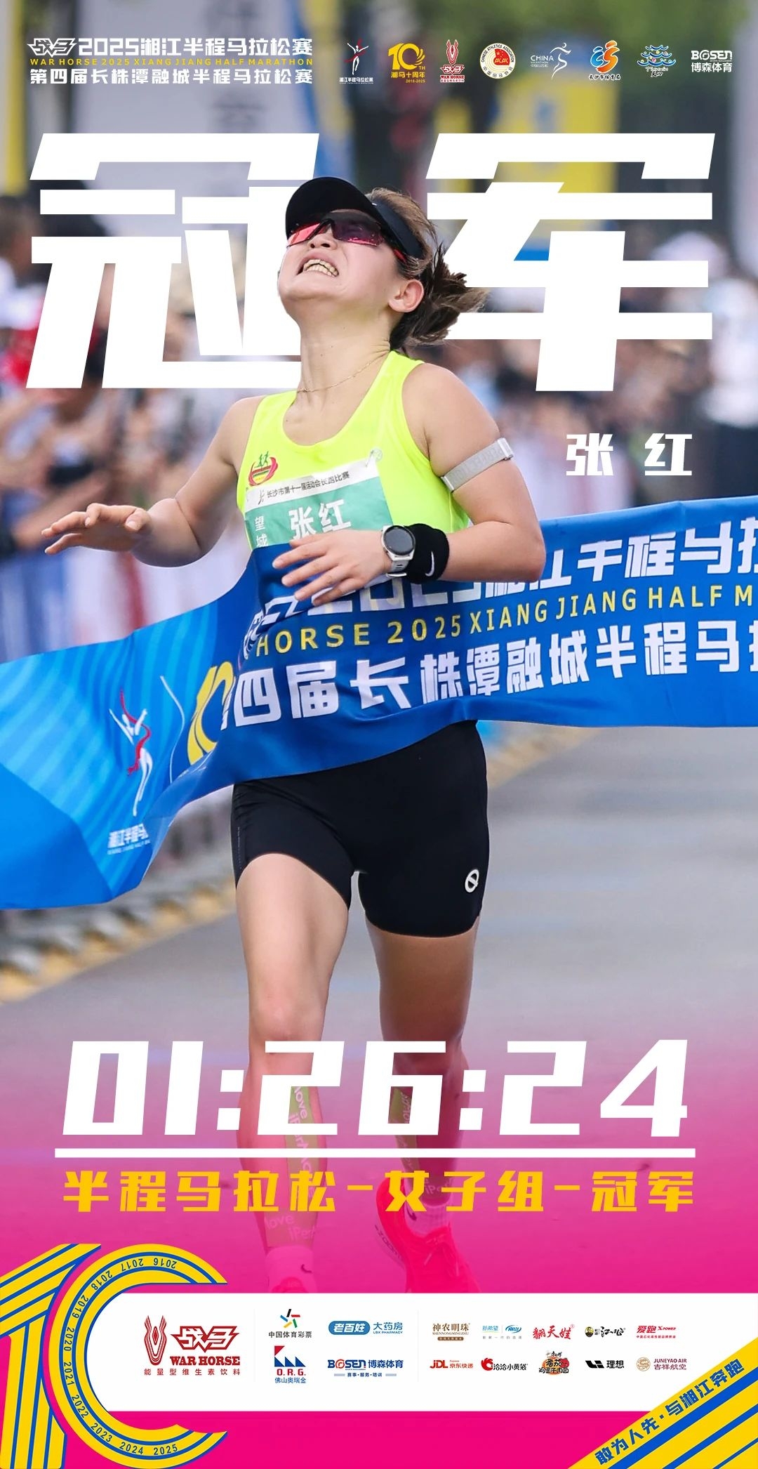 好博(中国)体育官方网站-HAOBO SPORTS
好博(中国)体育官方网站-HAOBO SPORTS